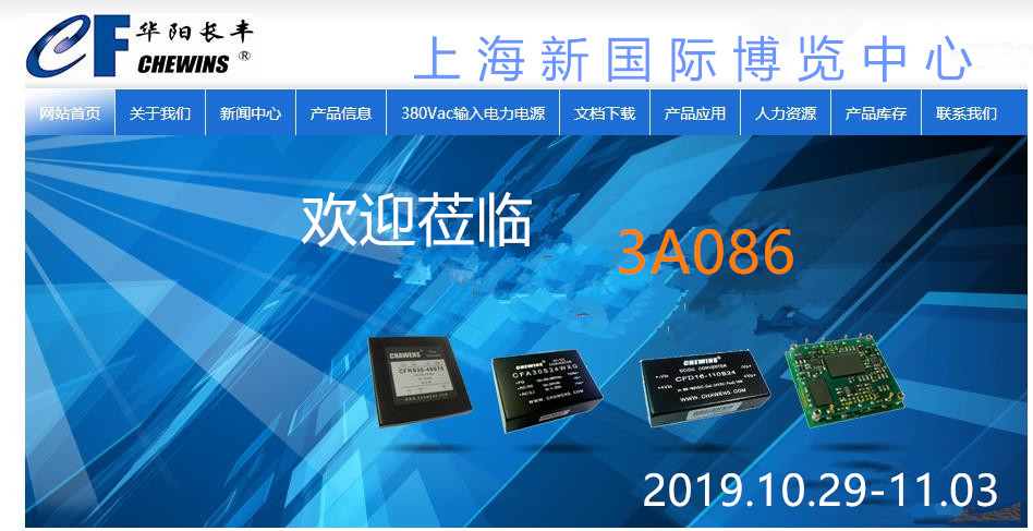 �����A��L�S����2019��10��29��-11��1���Ϻ����չ��3A086