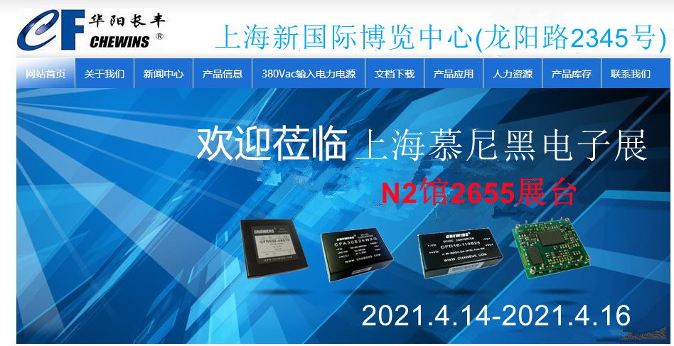 2021���Ϻ�Ľ������չ���gӭ���R�Ϻ���չN2��2655չ�_