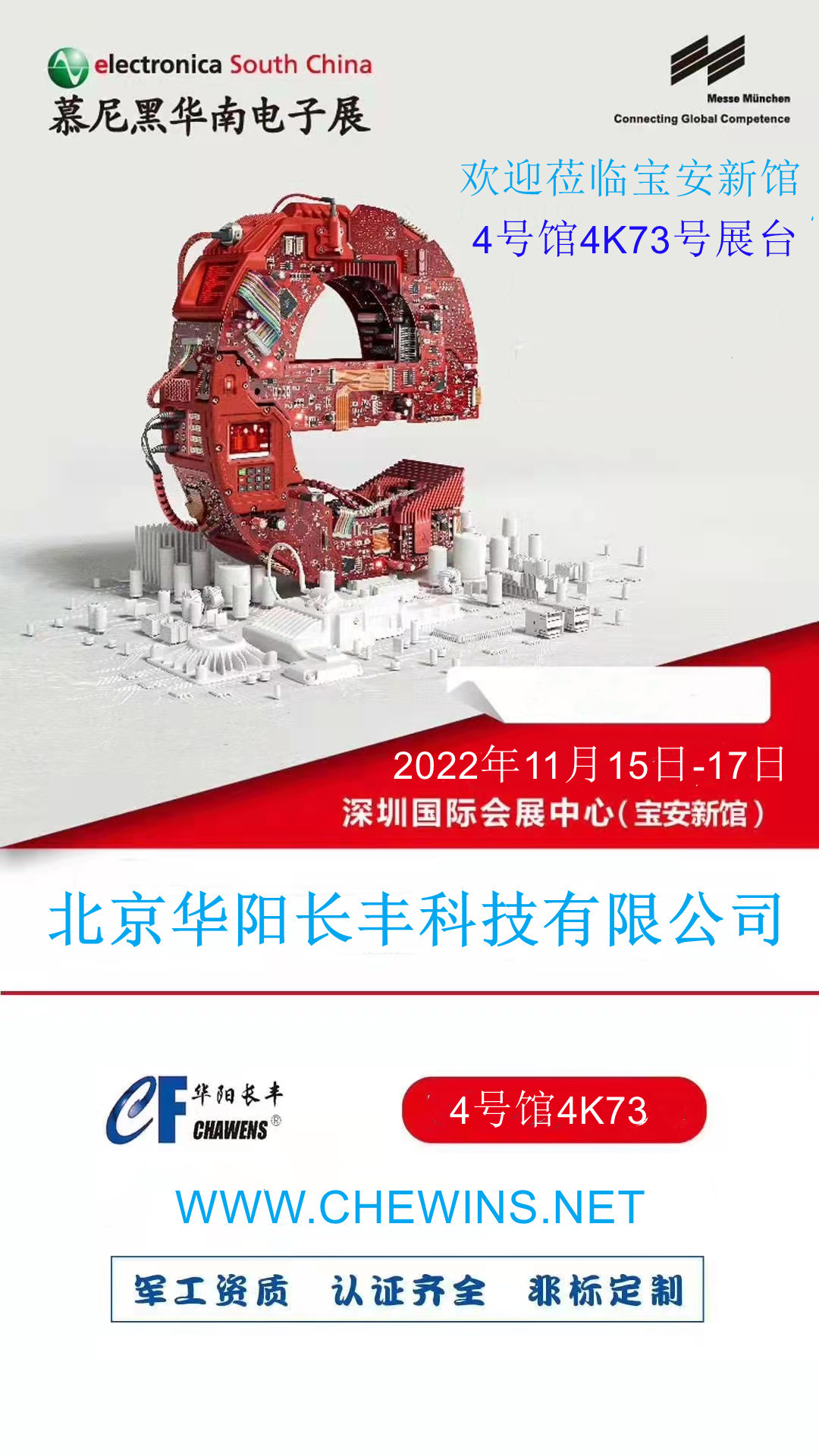 �A��L�S2022��Ľ����A�����չ��4̖�^4K73