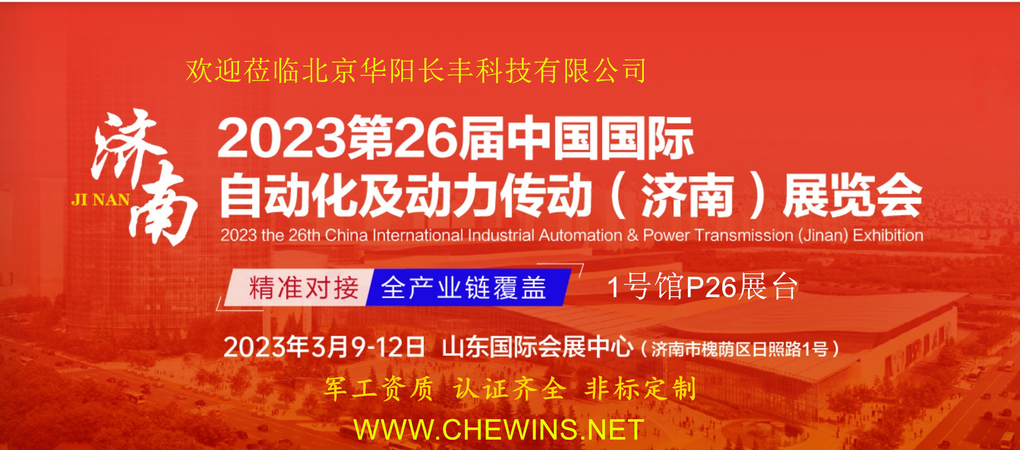 �A��L�S��26�Ý����Ԅӻ�չ3��9̖¡���_չ