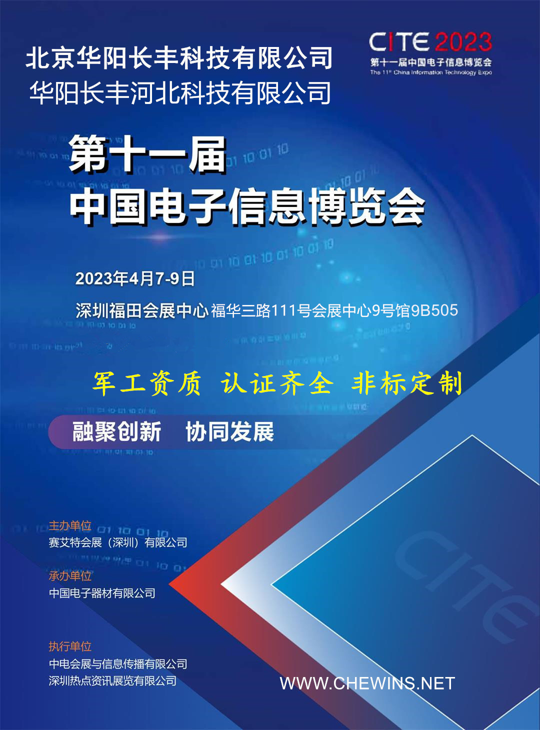 �gӭ�W�R��11���A��L�S�����Ї������Ϣ���[��