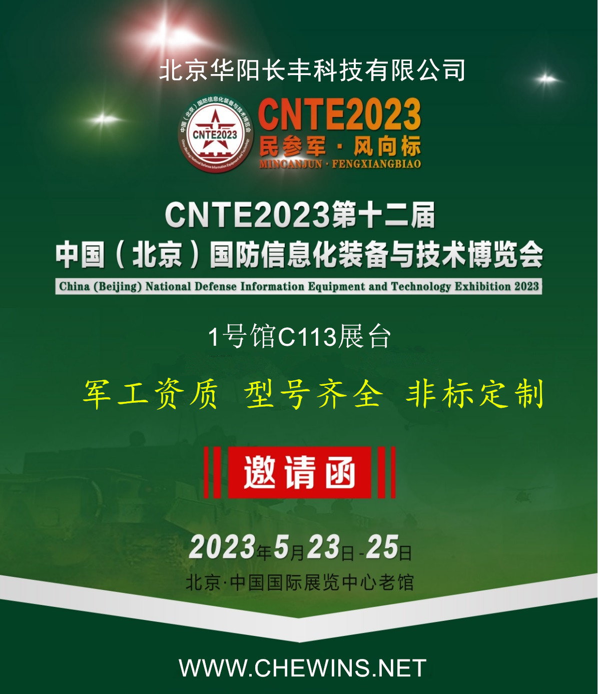 �A��L�S��ʮ���ñ���������Ϣչ