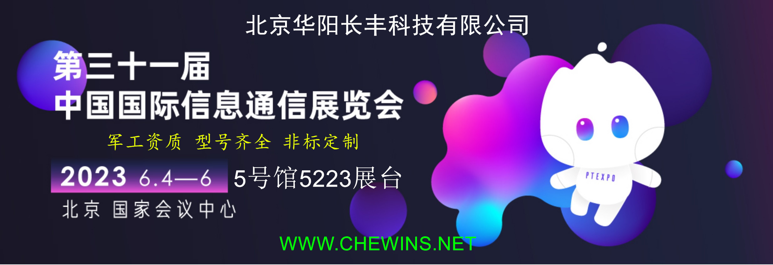 �gӭ�W�R�A��L�S��31�ñ���ͨ��չ