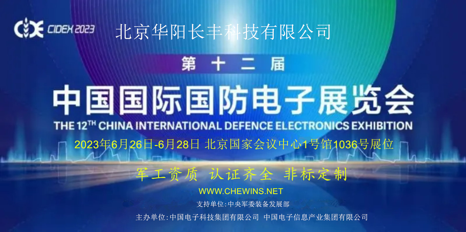 �gӭ�W�R�A��L�S��12�ñ�������չ