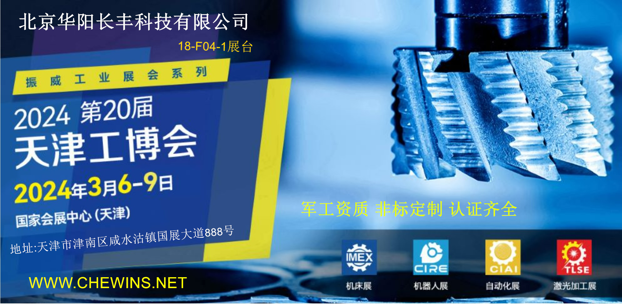 �A��L�S2024����򹤲���¡���_չ