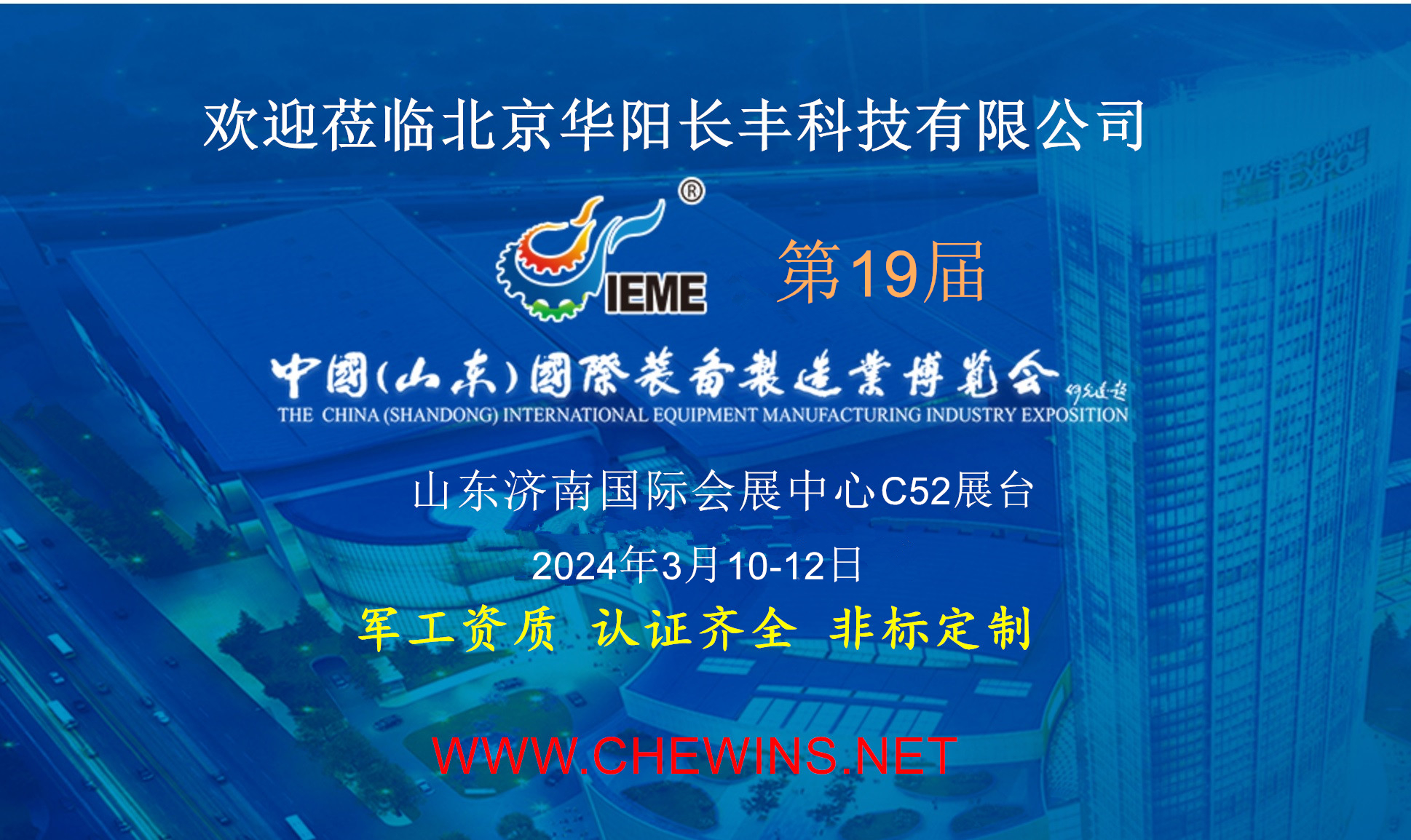 �A��L�S2024��ȫ��Ѳ��չ��19��ɽ�|�b��չ�ڶ�վ3��10�՝���¡���_չ