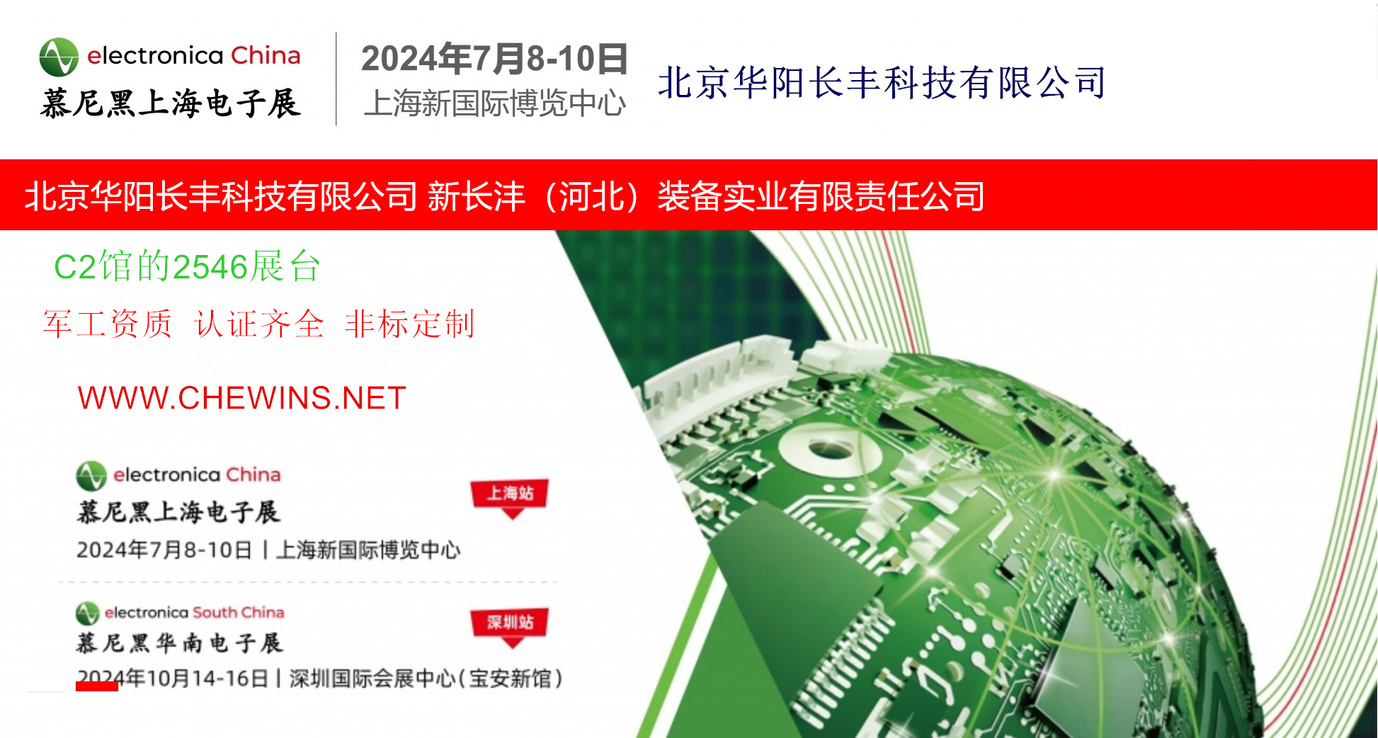 �A��L�S2024��Ľ����Ϻ����չ7��8̖¡���_չ