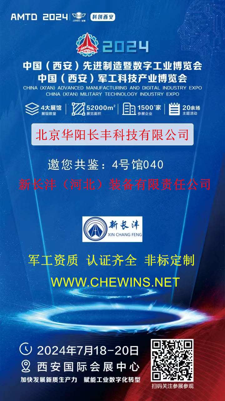 �A��L�S2024������܊��չ7��18��¡���_չ