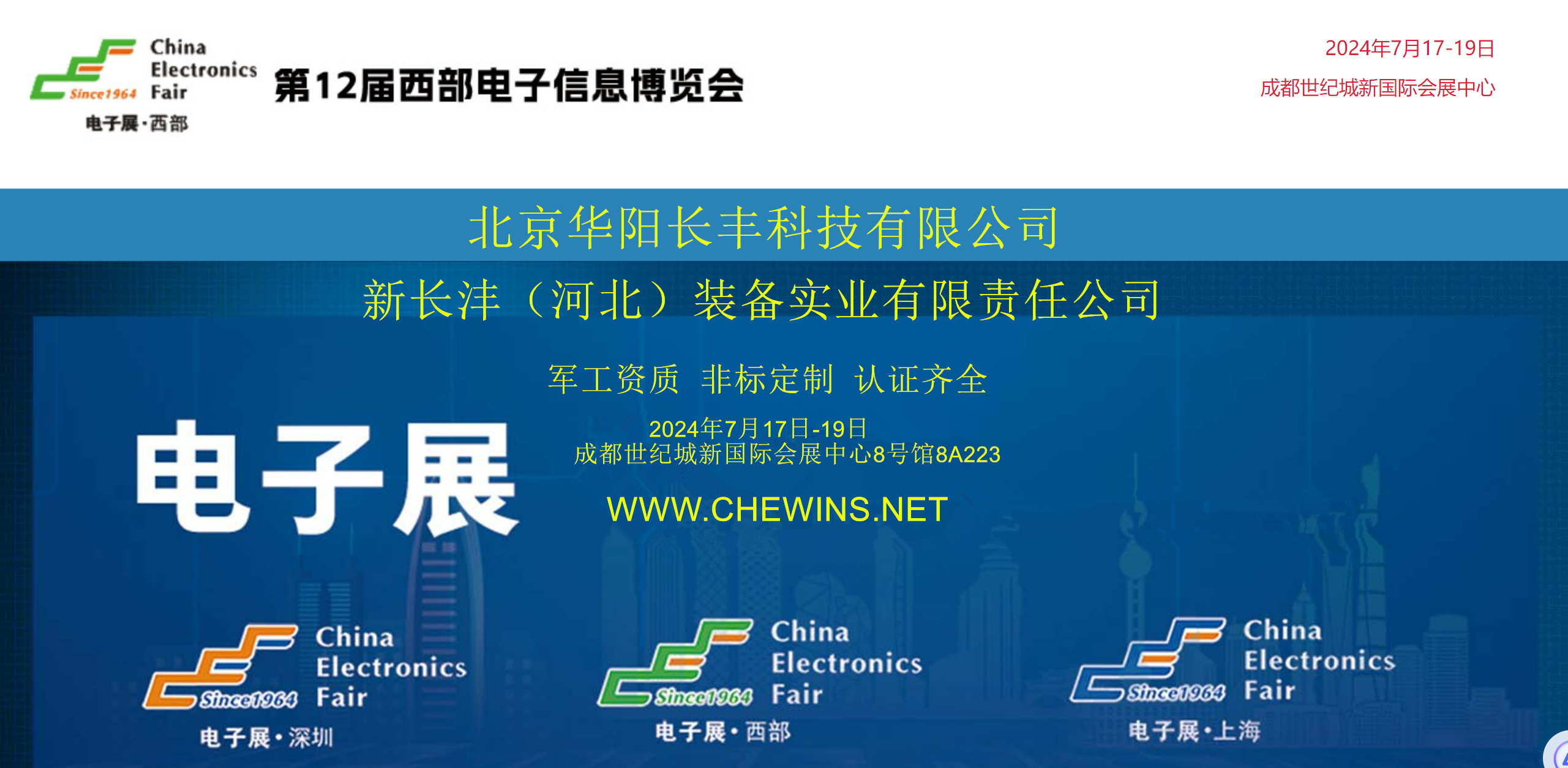 �A��L�S��˾2024��ȫ��Ѳ��չ��12�óɶ��������չչ7��17��¡���_չ