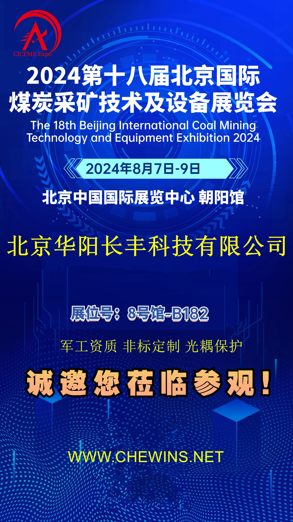 �A��L�S����ú̿�b��չ�[��2024��8��7��¡���_չ