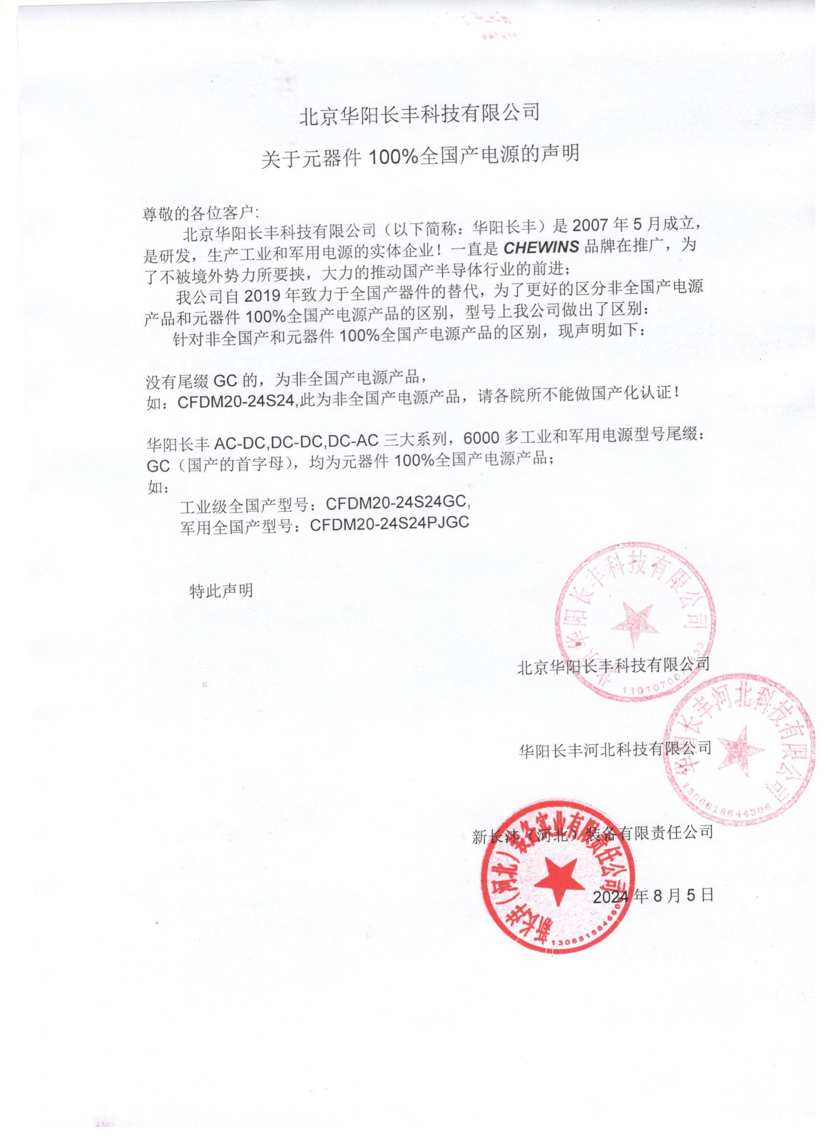 �A��L�Sȫ���a(ch��n)�Դ��̖