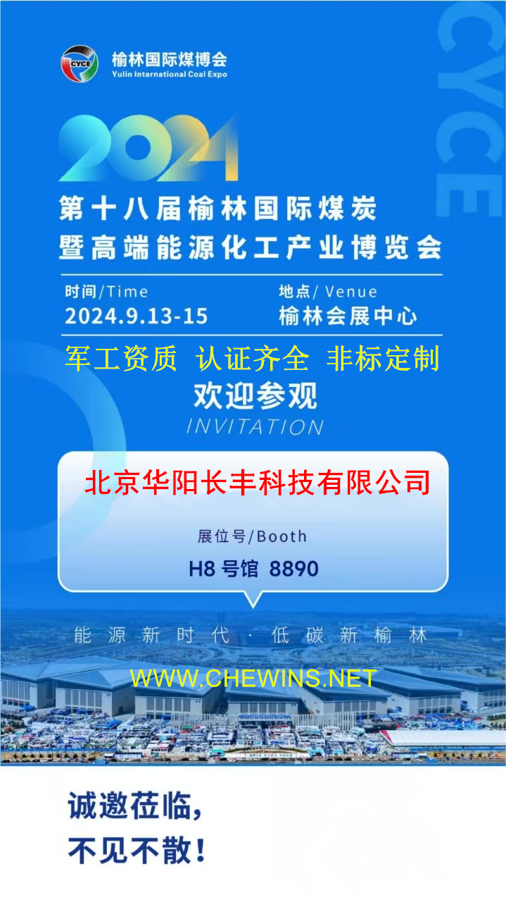 �A��L�S����ú��չ2024��9��13��¡���_չ