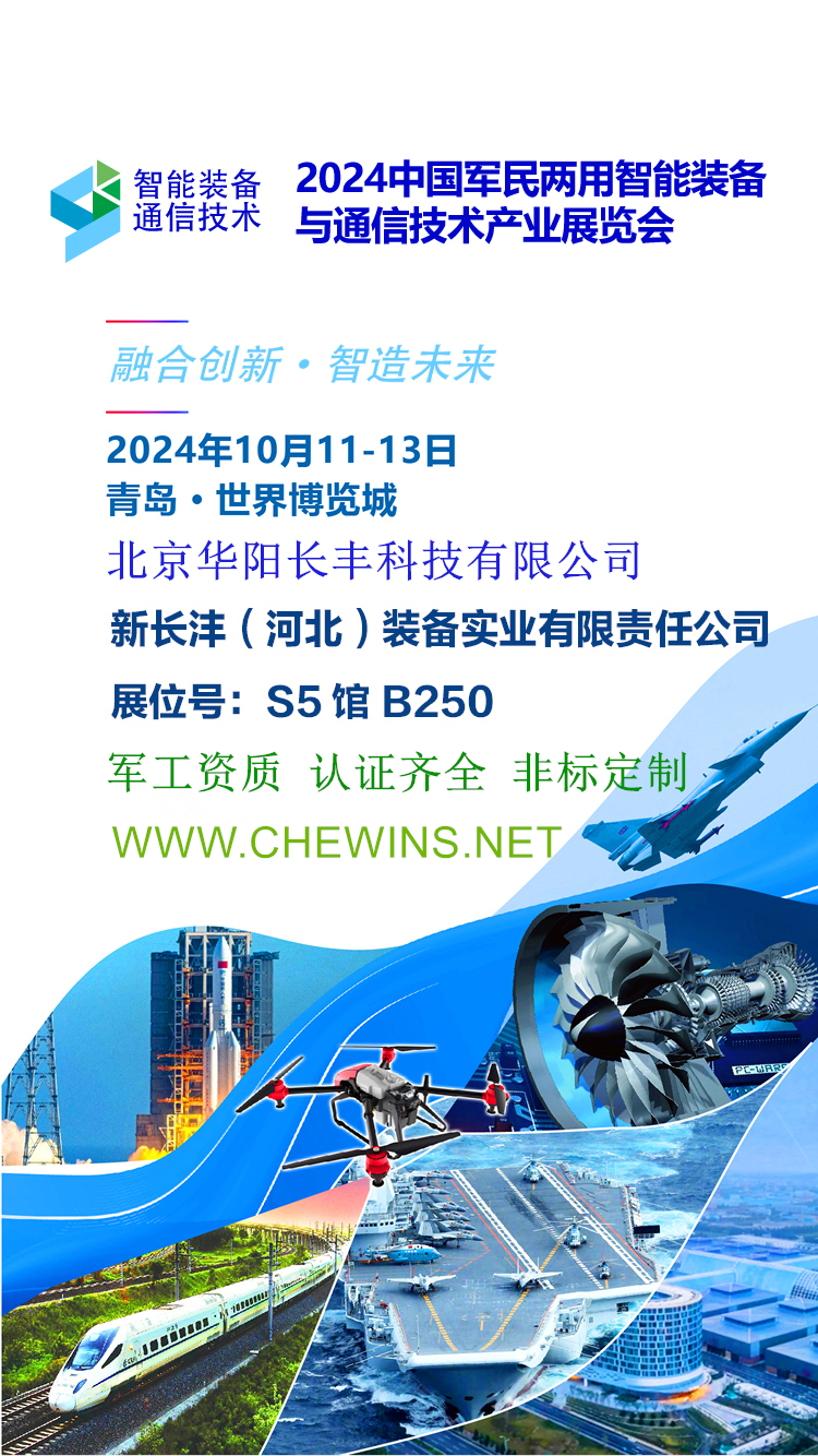 �A��L�S2024�����u܊��չ10��11��¡���_չ