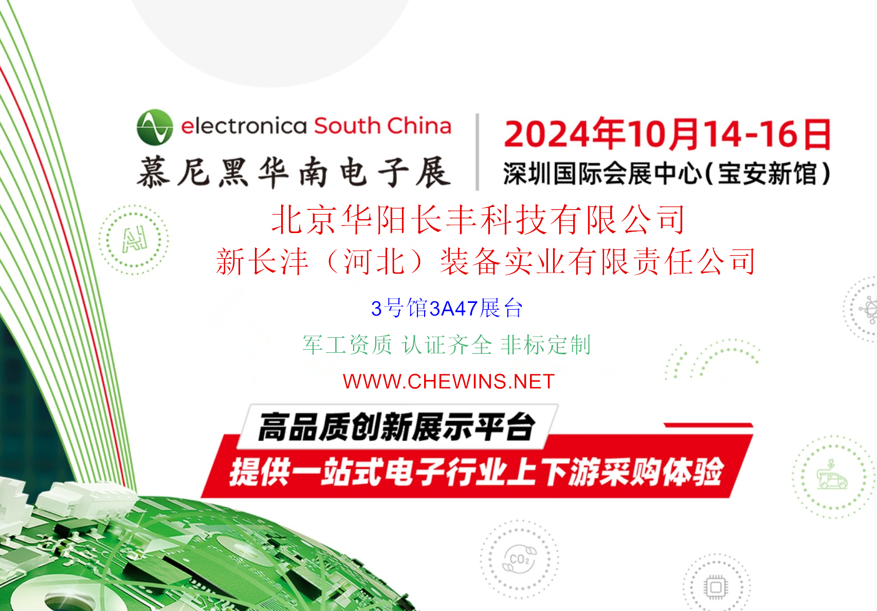 �A��L�SĽ����A��չ2024��10��14�������ڌ������^¡���_չ