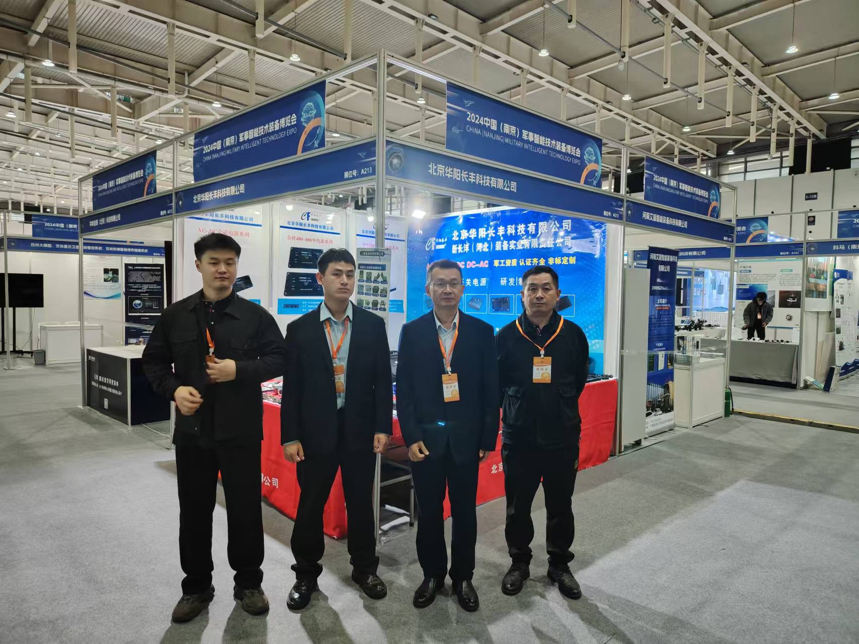 2024�Ї����Ͼ���܊�����ܼ��g(sh��)�b�䲩�[��