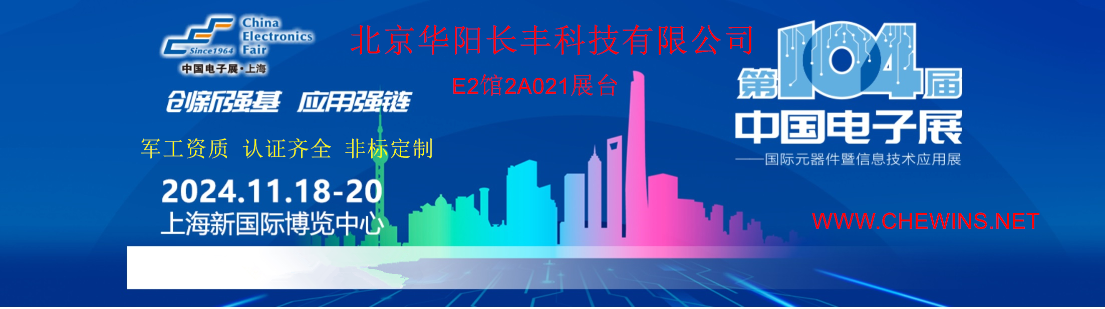 �A��L�S��104���Ї����չ11��18��-20���Ϻ��֖|���H���[����E2�^2A021¡���_չ