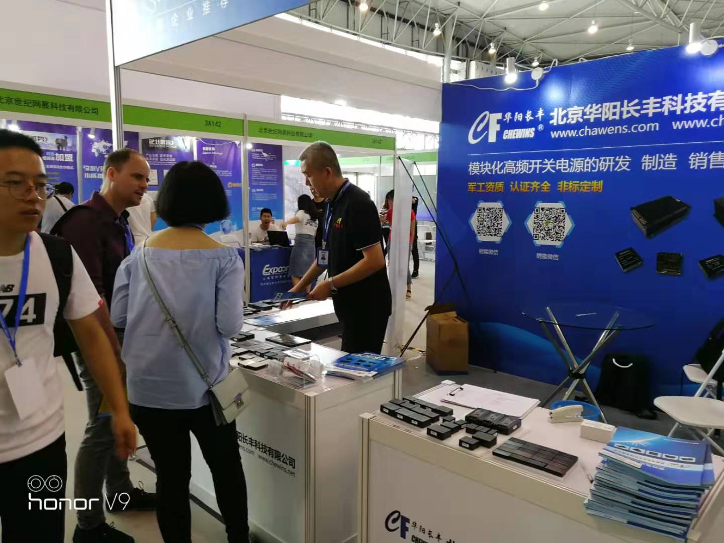 2019��ɶ����չ��